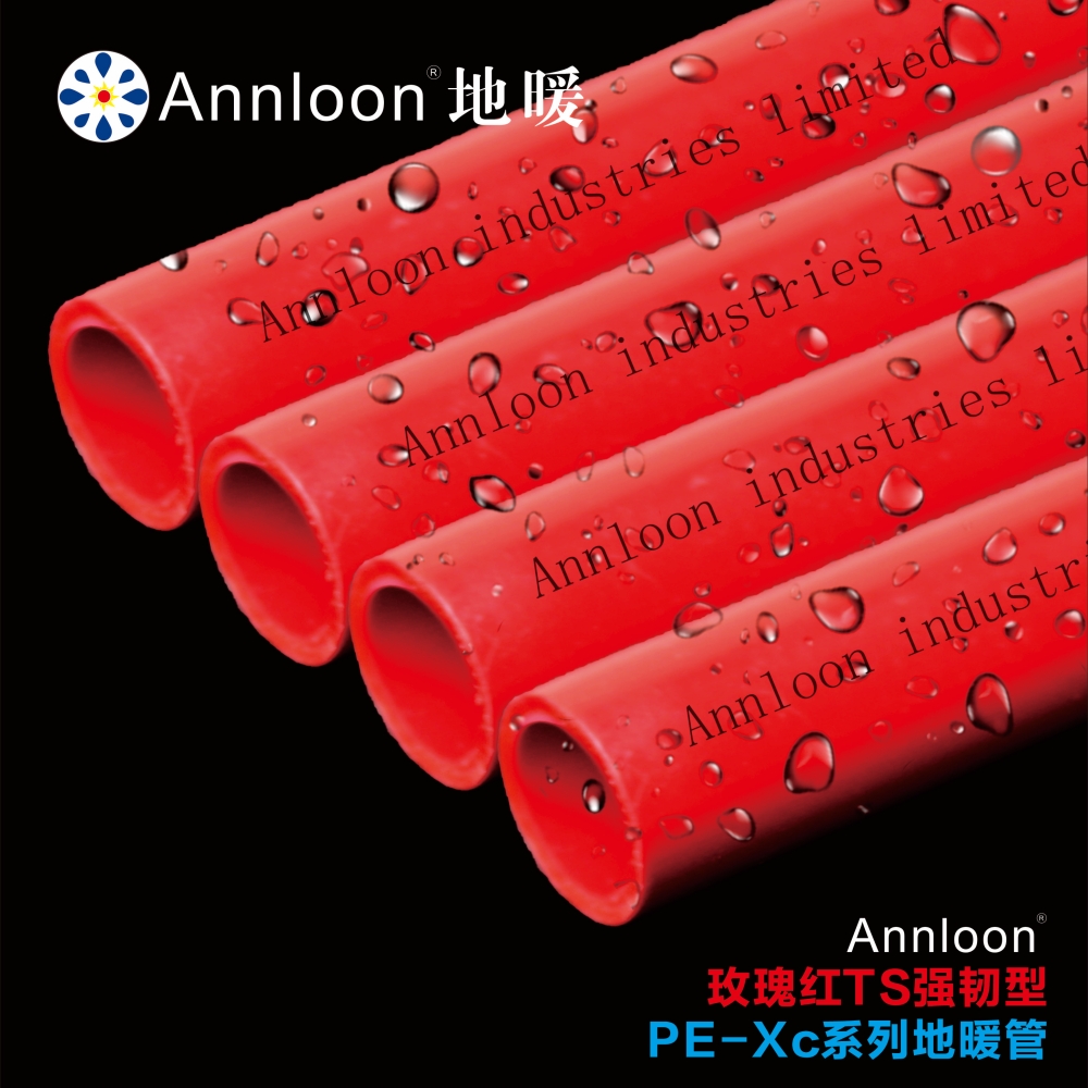 英国乐鱼官方网站-乐鱼leyu（中国）玫瑰红TS“强韧型”PE-Xc系列地暖管