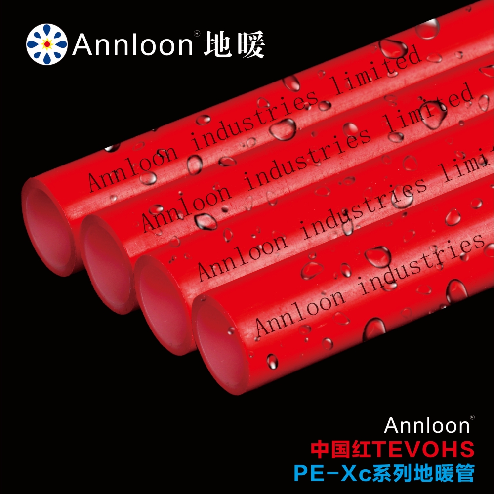 英国乐鱼官方网站-乐鱼leyu（中国）中国红TEVOHS“阻氧强韧型”PE-Xc系列地暖管