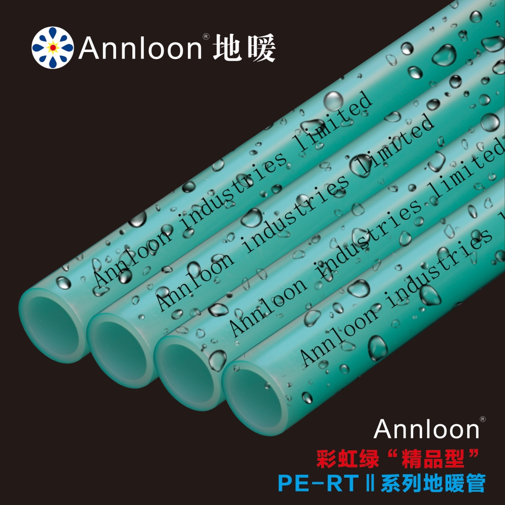 英国乐鱼官方网站-乐鱼leyu（中国）彩虹绿“精品型”PE-RTⅡ系列地暖管