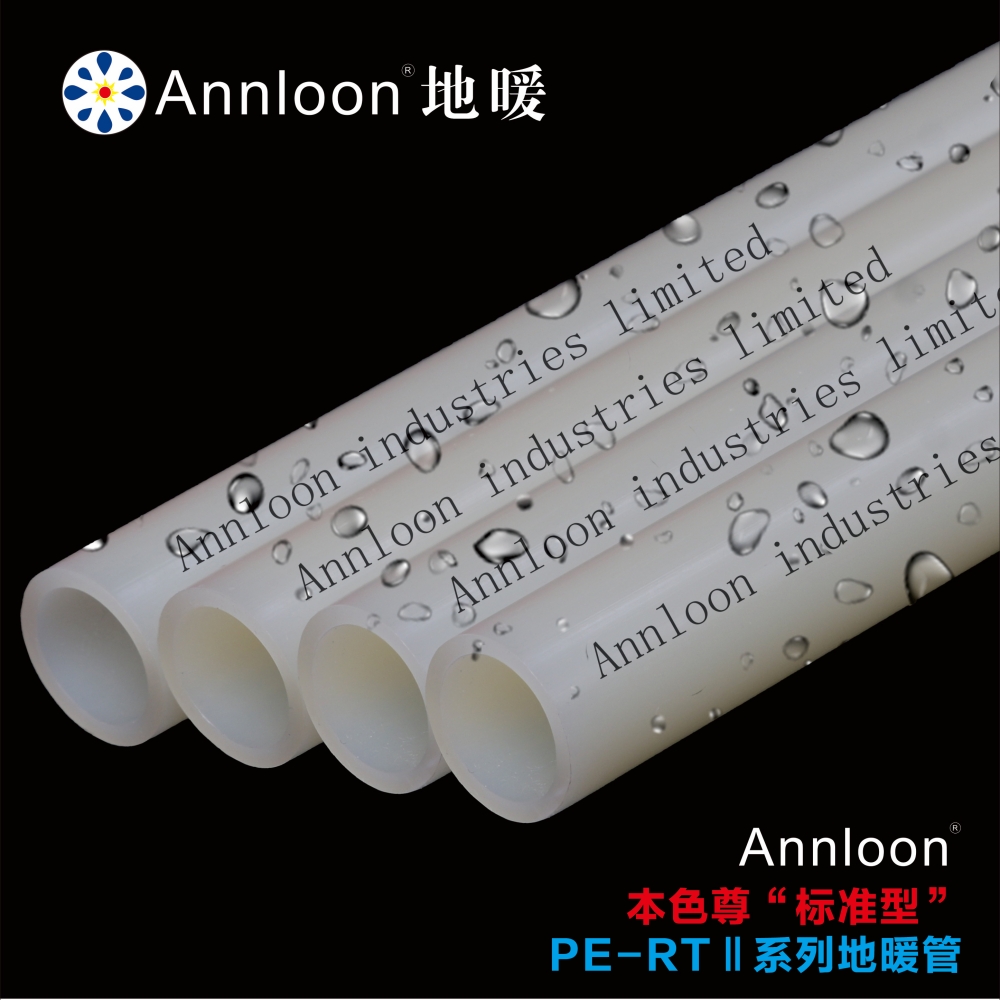 英国乐鱼官方网站-乐鱼leyu（中国）本色尊“标准型”PE-RTⅡ系列地暖管
